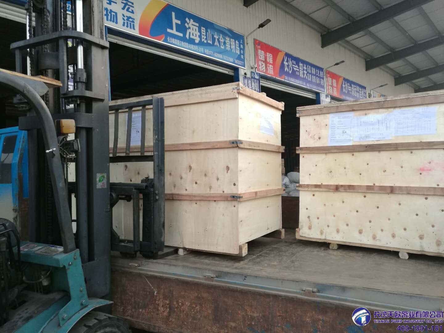 長（zhǎng）沙天鵝工業（yè）泵股份有限公司出口孟加拉-長（zhǎng）沙天鵝婷婷五月色综合工業泵冷凝泵/中開泵