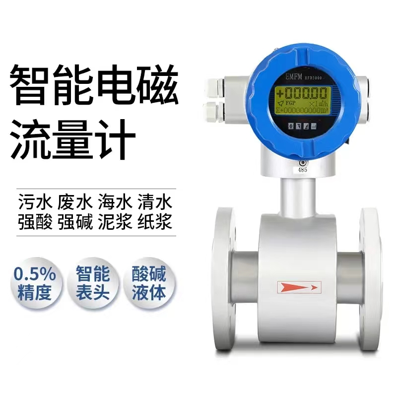 儀（yí）表供電電源（yuán）的常見問題及解決方法
