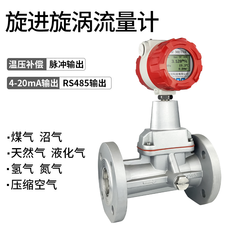 YK旋（xuán）進旋渦.jpg