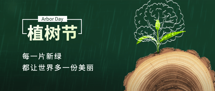 儀器儀表行業的綠色擔當：植下希望，丈（zhàng）量（liàng）未來（lái）