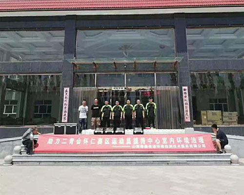 朔州懷仁弘文陽光國際健康城（chéng）