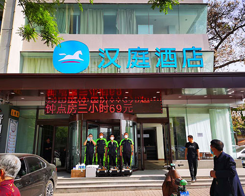 漢庭酒店太（tài）原南站店（diàn）除甲（jiǎ）醛除異味