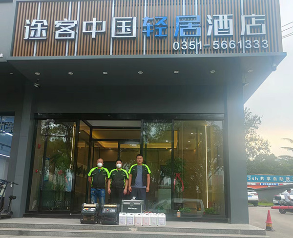 途客中國（guó）輕（qīng）居酒店室內空氣治理，除異味（wèi）