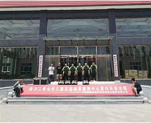 朔州懷仁（rén）弘（hóng）文陽光國（guó）際健康城