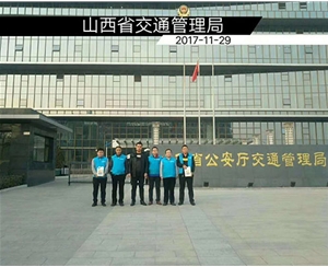 山西省公安（ān）廳交通管理局23650平米