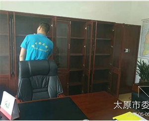 太原市市（shì）委辦公室