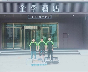 臨汾（fén）解放東（dōng）路全（quán）季酒店